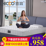 天然乳胶床垫3E椰棕床垫 软硬双用1.5m1.8米弹簧床垫 席梦思床垫