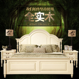 全实木美式床1.8米双人床田园乡村公主床结婚床白色欧式家具F808