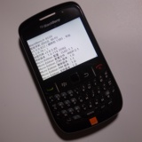 原装BlackBerry/黑莓 8520二手黑莓8520直板手机全键盘wifi智能