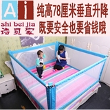 宝宝床护栏1.8米床大床2米1.5米儿童防摔掉床围栏床边挡板通用