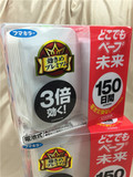 日本代购直邮VAPE便携婴儿孕妇防蚊器无味电子蚊香驱蚊器3倍150日