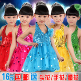 六一儿童演出服装幼儿舞蹈亮片纱裙女童幼儿园现代舞少儿表演裙子