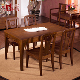 汉唐林韵 长方形圆角餐桌椅组合 中式实木 现代简约长方形饭桌