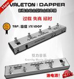 VALETON DAPPER 综合单块效果器 过载/失真/延时/箱模/调音 包邮