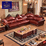 欧式真皮沙发客厅转角实木奢华雕花沙发皮艺沙发组合法式家具套装