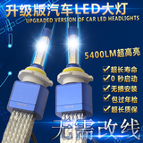 江淮瑞风S3S5M2M3和悦A13RS汽车改装专用近光远光高亮LED大灯灯泡