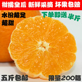 四川蒲江青见橘子柑橘桔子橙非不知火丑橘丑柑丑八怪新鲜水果包邮