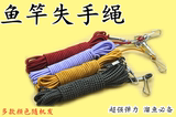 失手绳 护竿绳钓鱼绳 强力伸缩橡皮筋 钓鱼配件 渔具 30米失手线