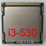 Intel/英特尔 i3 530 酷睿双核正式版1156 散片 CPU 保一年9.5新