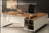 办公家具大班台老板桌可定制 简约时尚现代经理桌 板式新款写字台