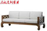 新中式仿古实木沙发组合 现代小户型客厅布艺木架沙发可拆洗沙发