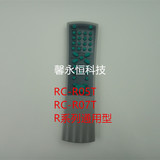TCL王牌电视遥控器 RC-R02T R05T R06T R07T RC-R10T 直接用