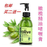 olive橄榄精油动感护法养发发雕500ml 保湿定型啫喱膏 啫喱水