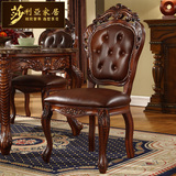 欧式真皮餐椅美式酒店简约现代家具实木复古法式真皮餐桌扶手椅