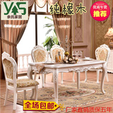 欧式餐桌椅组合 实木雕花一桌六椅套装长方形大理石饭桌橡木餐台