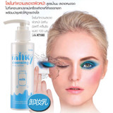 泰国正品Mistine牛奶卸妆乳深层清洁 温和脸部 眼部保湿卸妆油/液