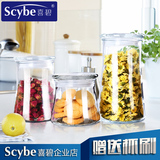 scybe喜碧玻璃密封罐奶粉储物罐三件套收纳罐干果罐食品茶叶罐