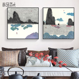 现代简约新中式禅意装饰画客厅书房抽象水墨挂画沙发上的背景墙画