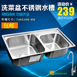 特价厨房304不锈钢水槽带龙头 双槽单槽一体成型洗菜盆洗碗池