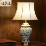 复古彩绘花鸟陶瓷台灯中式全铜客厅灯欧式卧室床头灯美式创意台灯