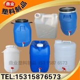 10L酒桶20升米桶25公斤食品级化工塑料大水桶30kg5水壶15斤酵素桶