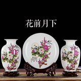 景德镇陶瓷花瓶摆件 现代中式白色家居客厅装饰工艺品三件套花器