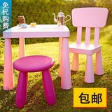 IKEA 宜家代购 玛莫特 儿童桌塑料桌幼儿园桌椅 儿童学习桌 书桌