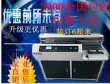60A4全自动无线胶装机双胶辊胶标书热熔装订机胶印机印后设备