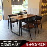 特价实木餐桌椅组合小吃店餐桌方形饭桌复古方桌铁艺餐厅家具定制