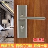 百乐门 门锁正品 美式室内 单舌房门锁木门执手锁具A8811钢拉丝