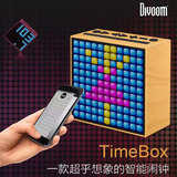 Divoom TimeBox LED二代蓝牙音箱智能闹钟FM收音机低音炮HIFI音响