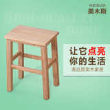 包邮木凳实木凳方凳宜家用简约餐桌凳加固木板凳餐椅子吃饭凳
