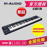M-Audio Keystation 61 键MIDI键盘控制器 midi键盘