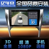[北京上门安装]亿车安360度全景行车记录仪Q10 9C 3D无缝影像监控