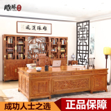 仿古中式花梨木书桌书房家具套装组合写字台红木老板办公桌大班台