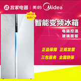 Midea/美的 BCD-565WKGPZM智能变频对开门冰箱风冷无霜玻璃面板