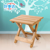 成人儿童宝宝可折叠小凳子便携式迷你椅子板凳圆方型户外家用实木