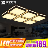 现代简约LED无极调光客厅书房卧室会议室创意大气吸顶灯方形灯具