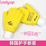 韩国原装进口正品ladyup夏季美白滋润保湿护手霜补水护手霜包邮