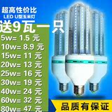 超亮led节能灯LED玉米灯泡室内家用照明E27螺口球泡灯路灯工厂