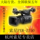 SONY/索尼 PXW-Z150 专业广播级4K摄像机 婚庆 手持 高清 Z150