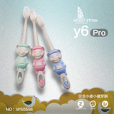 韩国贝合 日系小麦细软毛儿童牙刷 3-6-12岁宝宝小孩卡通小刷头