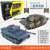 大中型充电遥控坦克 亲子对战开炮坦克 越野战车玩具男孩生日礼物