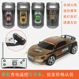 创新遥控可乐易拉罐赛车充电迷你型跑车男孩子儿童创意玩具小汽车