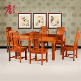 红木餐桌仿古家具 全实木餐桌椅组合花梨木餐桌中式长方形饭桌