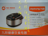 Joyoung/九阳 JYF-40FS26铁釜内胆电饭煲正品4升家用智能预约包邮