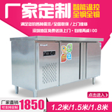 冰峰商用冰柜厨房冷藏冷冻柜工作台不锈钢全铜管保鲜柜冰箱操作台