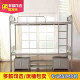 北京包邮加厚铁架上下床铁床双层床高低床员工上下床高低铺单人床