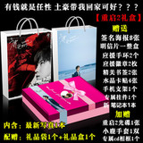 2015最新鹿晗重启ReloadedⅡ专辑写真集礼盒赠CD海报明信片手环