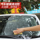 汽车玻璃清洁剂镀膜洗车液用品油膜去除柏油泡沫清洗剂全能水